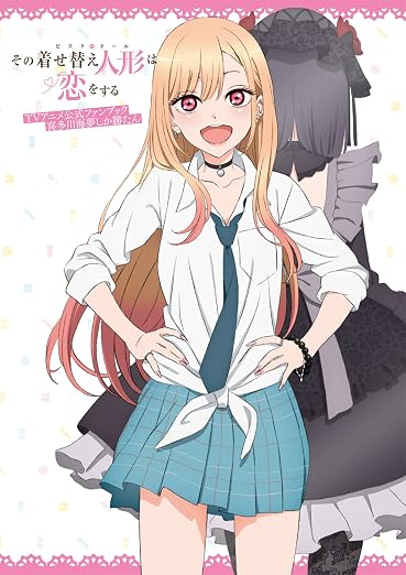 My Dress-Up Darling - Official TV Anime Fanbook