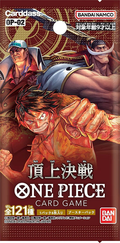 Bandai One Piece Card Game Paramount War OP-02 (BOX)