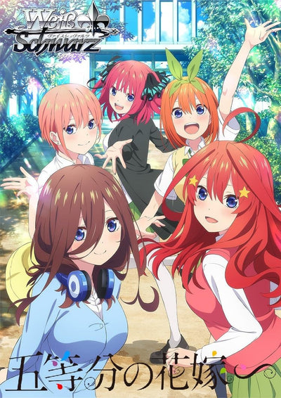 Weiss Schwarz - The Quintessential Quintuplets Card Game - Premium Booster [BOX]