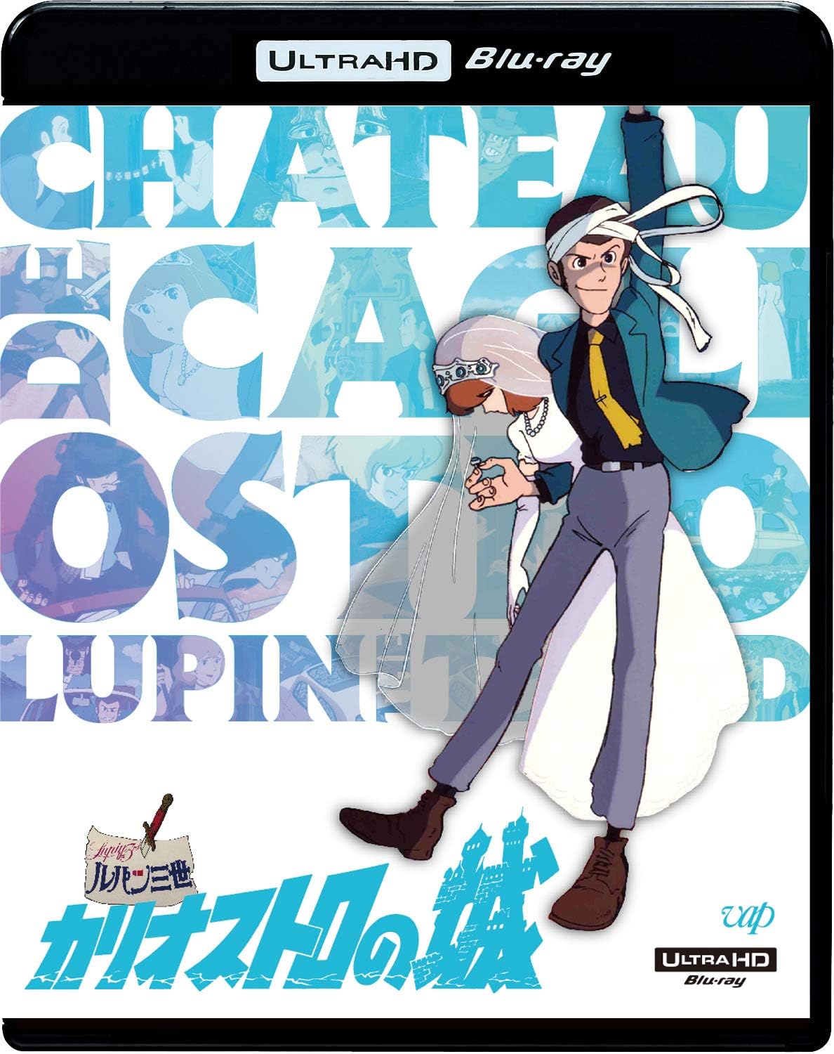 Lupin the Third: The Castle of Cagliostro - 4K Ultra HD Blu-ray - product image 1