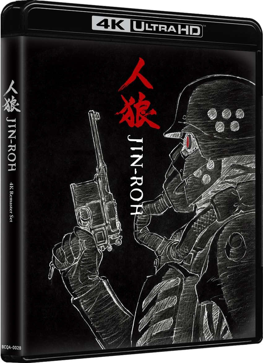 Jin-Roh: The Wolf Brigade - 4K Remastered Blu-ray Set - product image 3