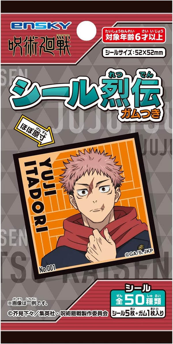 Jujutsu Kaisen Seal Retsuden Stickers with Gum - Box (20 Packs) R ...