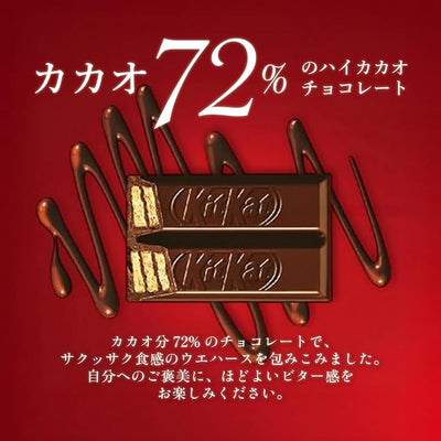 KitKat Mini Cacao 72% 10 Pcs — packaging and product information 2