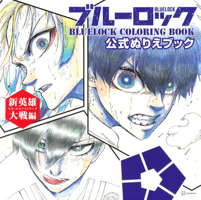 Blue Lock - Official Coloring Book Neo Egoist League - cover