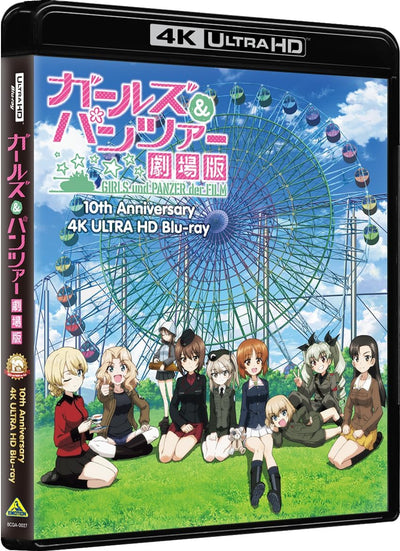 Girls und Panzer the Movie - 10th Anniversary 4K Ultra HD Blu-ray - product image 3