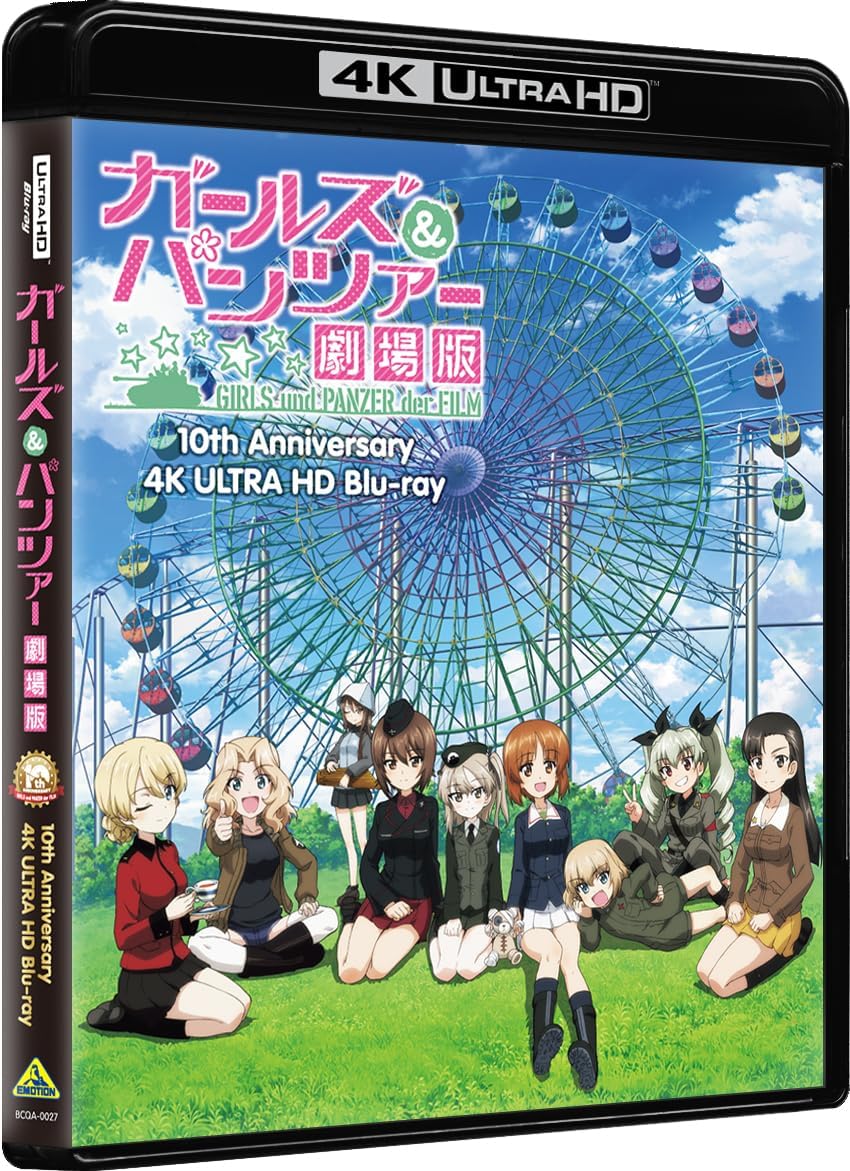 Girls und Panzer the Movie - 10th Anniversary 4K Ultra HD Blu-ray - product image 3