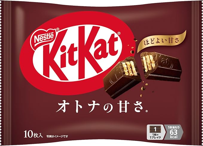 KitKat Mini Otona no Amasa 10 Pcs — Japanese packaging