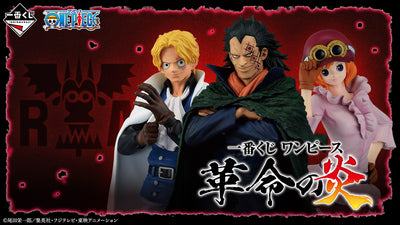 One Piece Figure Ichiban Kuji Revolutionary Flame - C Prize - Koala