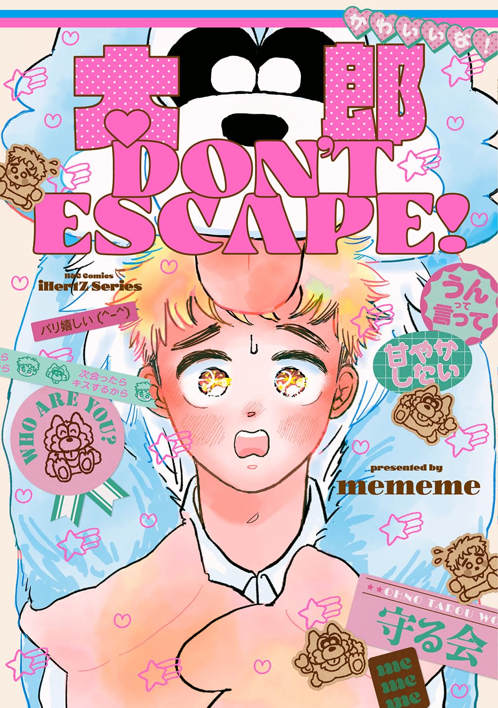 [Special Bundle] Taro Don't Escape! - Taro Don't Escape! Comic + Pairnui Plushie Set + Limited Costume + Message Card from Mememe Sensei [Pre-Order Feb 2027]