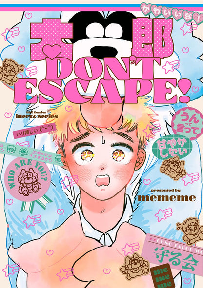 [Special Bundle] Taro Don't Escape! - Taro Don't Escape! Comic + Pairnui Plushie Set + Limited Costume + Message Card from Mememe Sensei [Pre-Order Feb 2027]