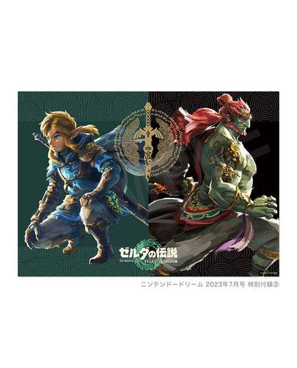 Zelda - Tableaux, Posters Et Arts Décoratifs Zelda - Tableaux, Posters Et Arts Décoratifs