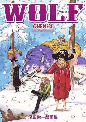 One Piece - Color Walk 8 Wolf Artbook - Japanese edition cover