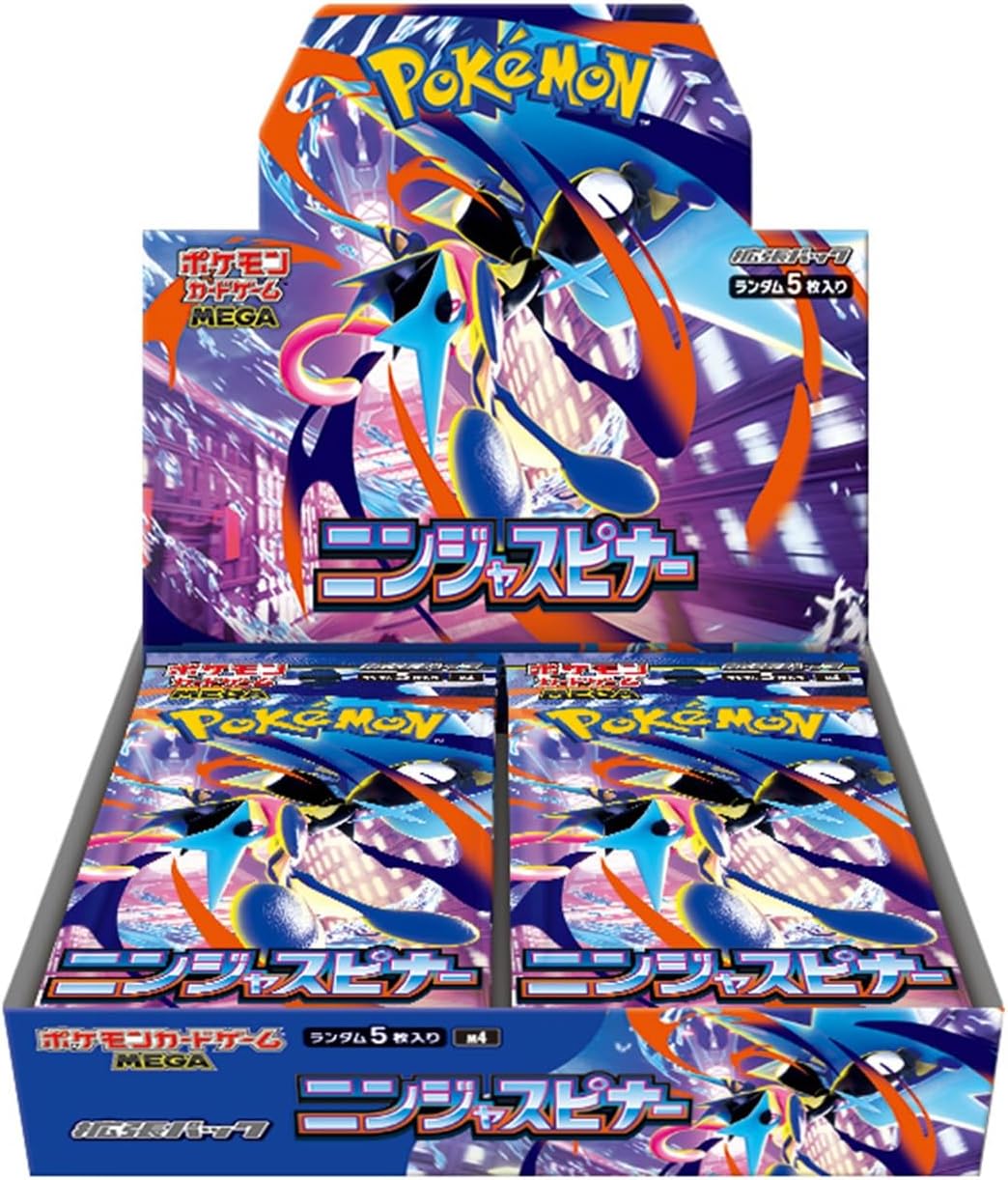 pokemon cards big packs Clay Burst Booster Box (Japanese) Sarunori (SAR) Pokemon Card Game MEGA Expansion
