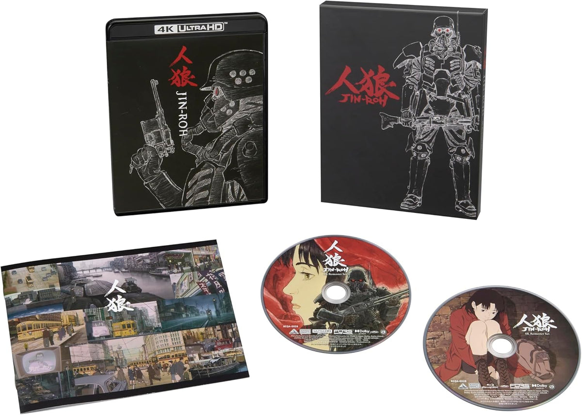 Jin-Roh: The Wolf Brigade - 4K Remastered Blu-ray Set - product image 4