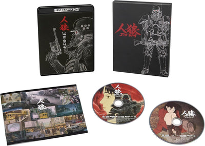 Jin-Roh: The Wolf Brigade - 4K Remastered Blu-ray Set - product image 4