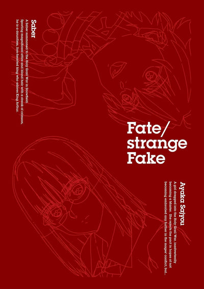 Fate/strange Fake - Limited Blu-ray Disc Box - product image 1