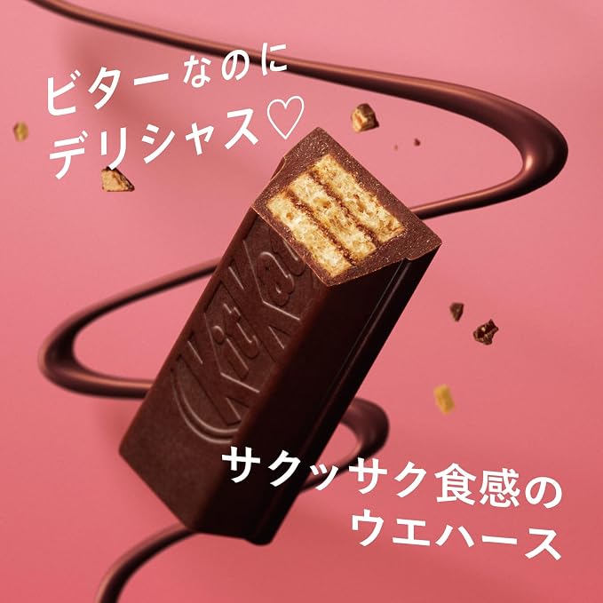 KitKat Mini Cacao 72% 10 Pcs — packaging and product information 3