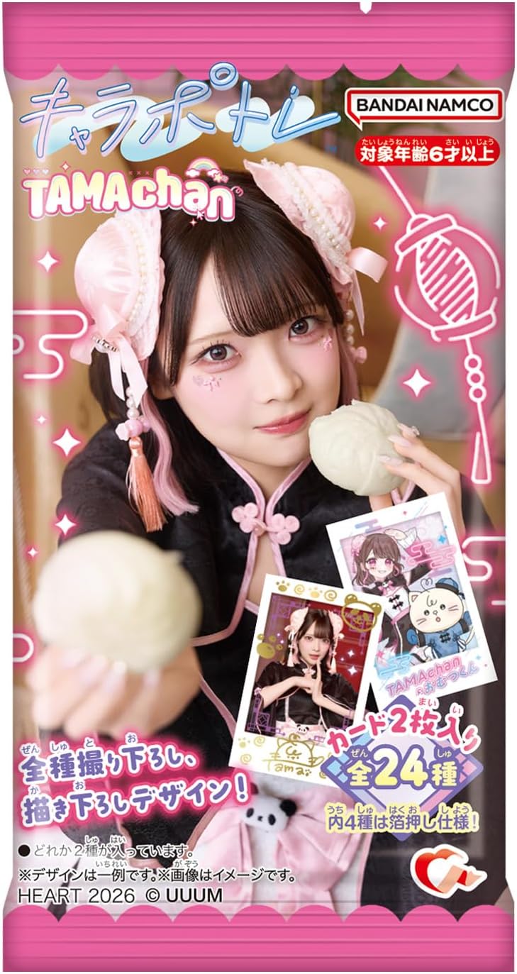 TAMAchan Charapotre Cards with Gum - official product image 1