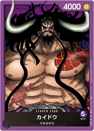 One Piece Card Game Starter Deck Animal Kingdom Pirates ST-04