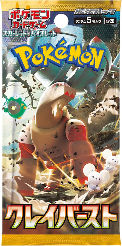 Pokemon Card Game Scarlet and Violet Expansion Pack Clay Burst (BOX)