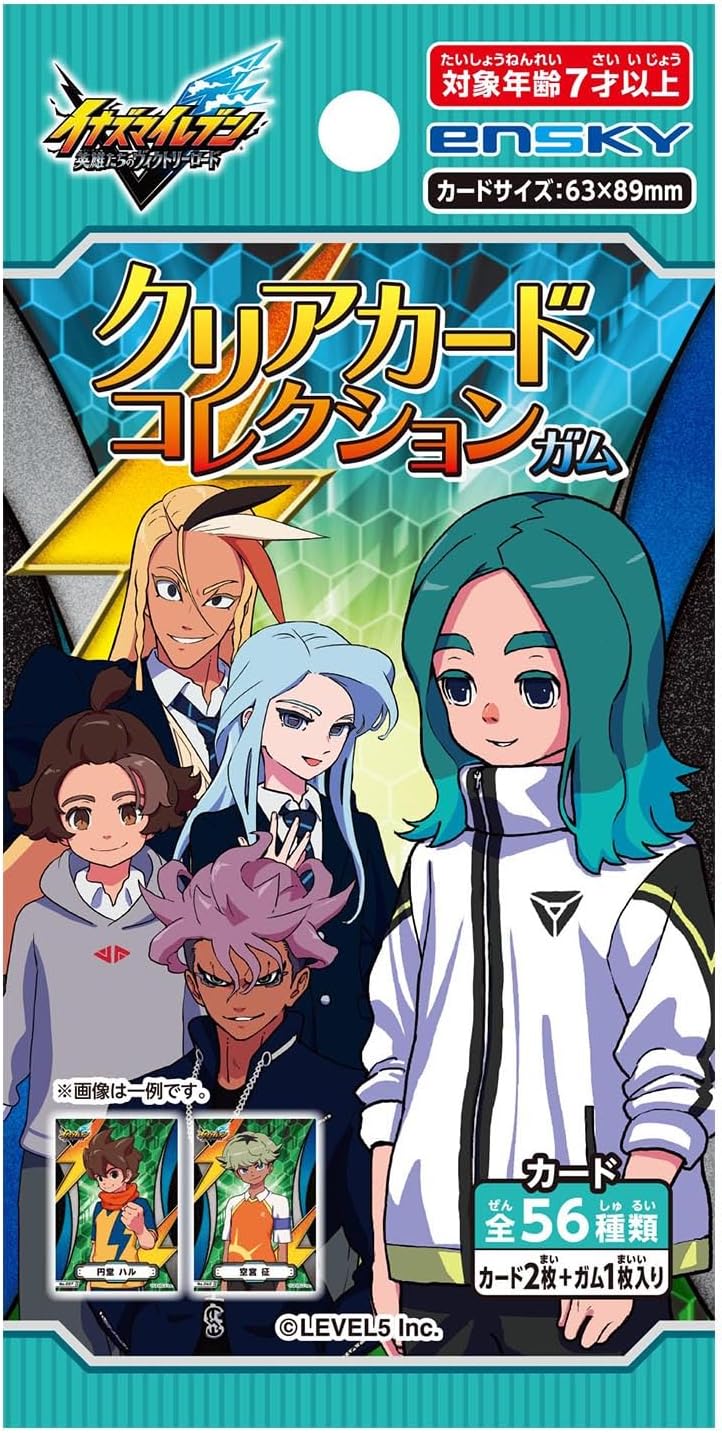 Inazuma Eleven Victory Road Clear Card Collection Gum - official product image 1