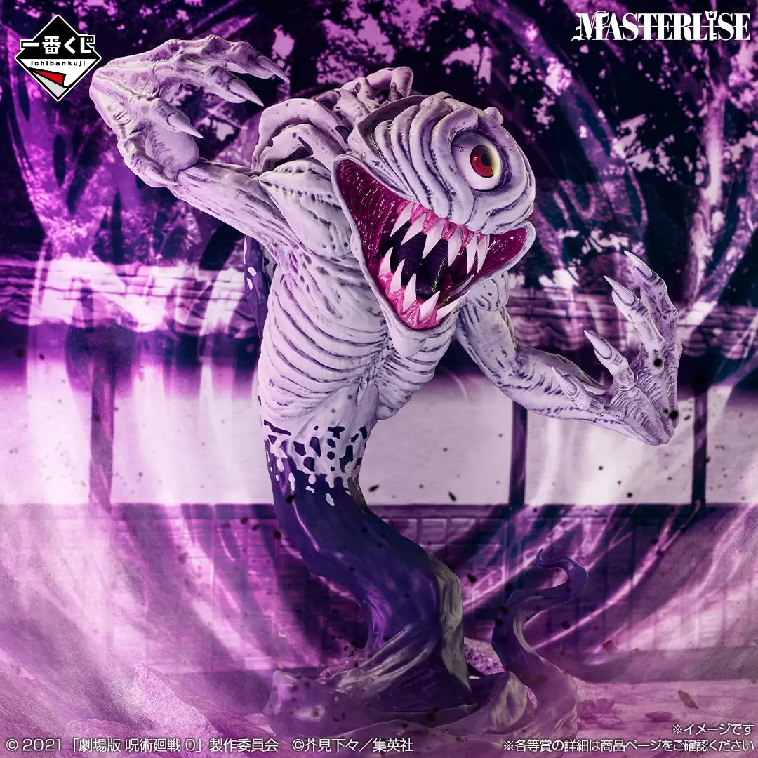 Ichiban Kuji Jujutsu Kaisen The Movie 0-1224 - Last One Prize Rika Orimoto Special Grade Cursed Spirit Awakening ver. Masterlise Figure