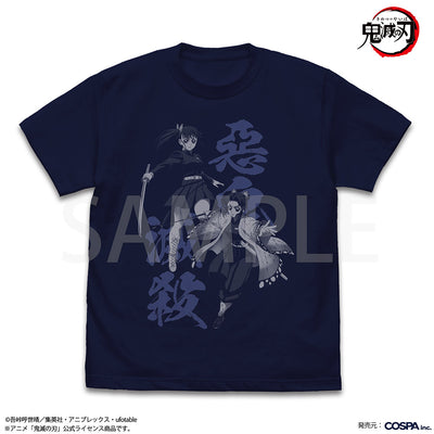 Demon Slayer - Kimetsu No Yaiba T-shirt (3 Types) [Pre-order Jun 2026]