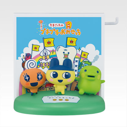 Ichiban Kuji Tamagotchi's Puchi Puchi Omisechi - Last Prize Omisetchi Sound Key Stand