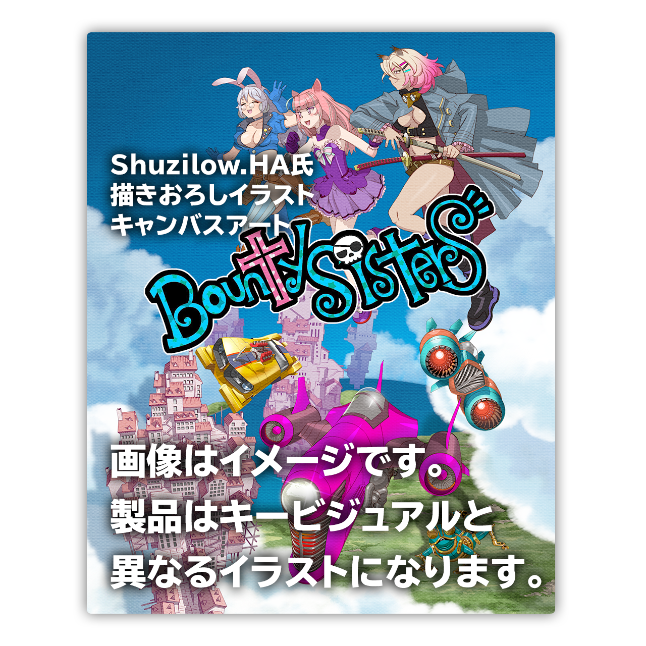 Bounty Sisters Switch - Premium Limited Edition [Pre-Order Dec 2026]