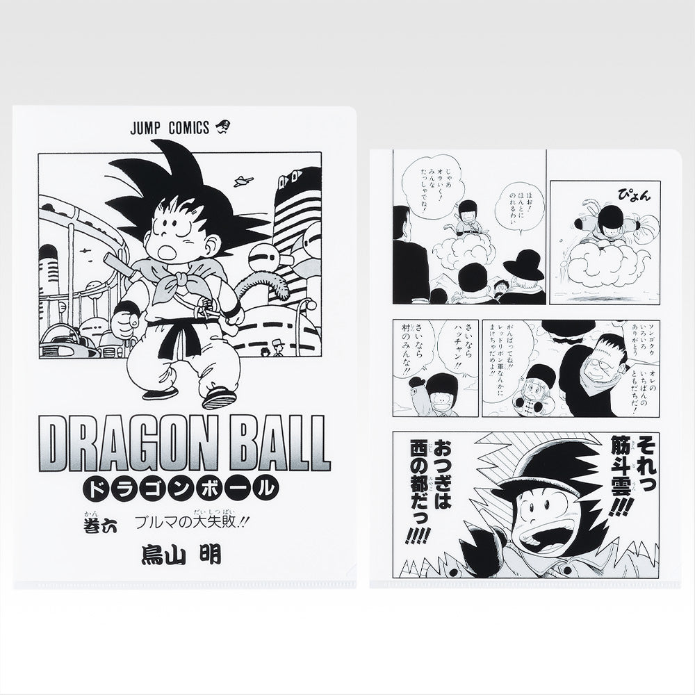 Ichiban Kuji Dragon Ball 40th Part 1 - G Prize Comics Clear File Set Volume 1 to Volume 21 Complete Set of 21 Types