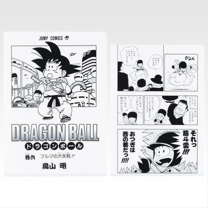Ichiban Kuji Dragon Ball 40th Part 1 - G Prize Comics Clear File Set Volume 1 to Volume 21 Complete Set of 21 Types
