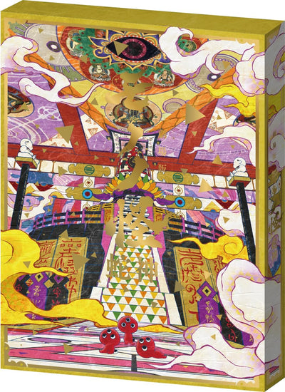 Mononoke the Movie Chapter III: The Curse of the Serpent - Blu-ray - product image 1