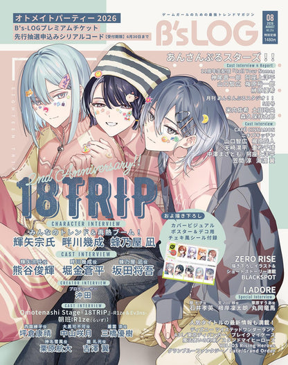 B's-LOG 8 2026 - 18TRIP Cover + The Prince of Tennis Back Cover + Bonus 18TRIP Stickers [Jun 14, 2026]