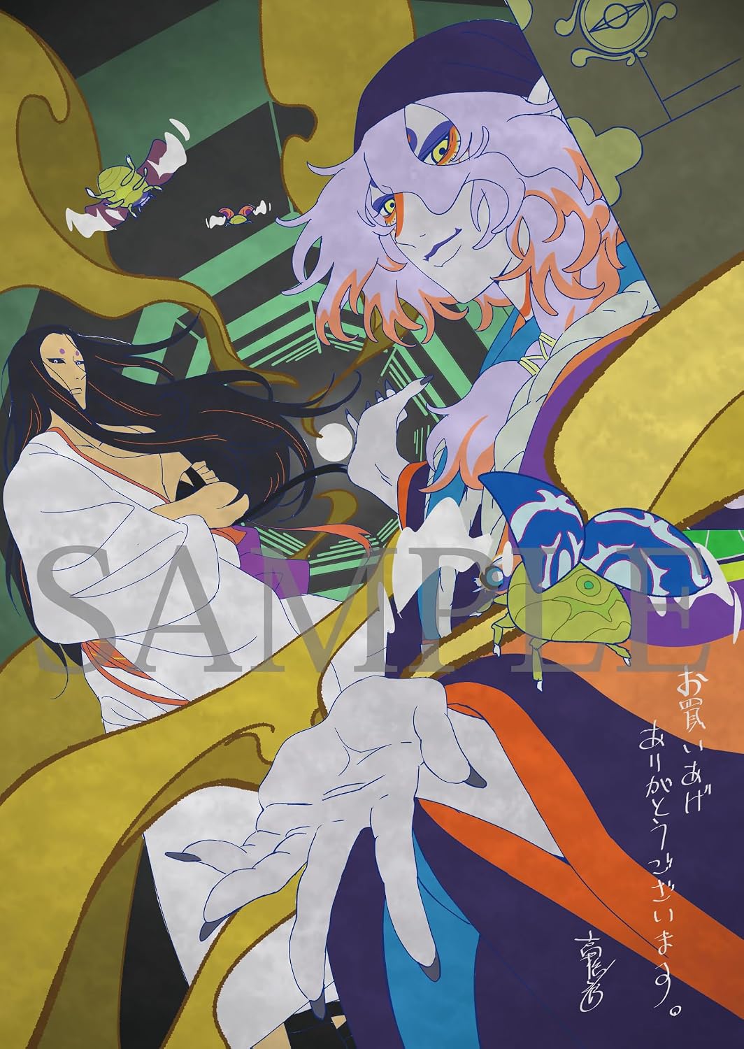 Mononoke the Movie Chapter III: The Curse of the Serpent - Blu-ray - product image 3