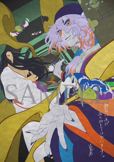 Mononoke the Movie Chapter III: The Curse of the Serpent - Blu-ray - product image 3