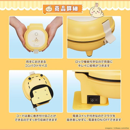 Chiikawa Cripsy Character Pancaker Maker - Usagi