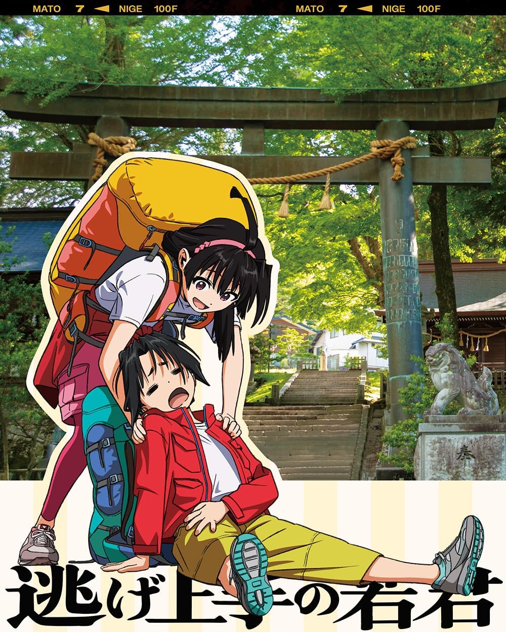 The Elusive Samurai Vol.7 - Limited Blu-ray Edition - product image 1