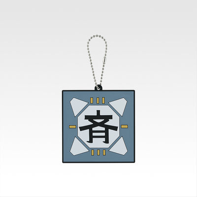 Ichiban Kuji Spring and Autumn Warring States Kingdom Next Generation of Heroes - G Prize Military Flag Rubber Charm Complete Set of 8 Types