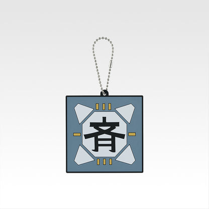 Ichiban Kuji Spring and Autumn Warring States Kingdom Next Generation of Heroes - G Prize Military Flag Rubber Charm Complete Set of 8 Types