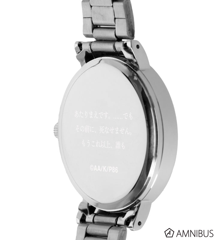 86 Eighty Six - Vladilena Milize Watch [Pre-Order Jul 2026]