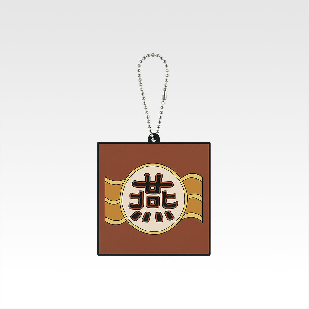 Ichiban Kuji Spring and Autumn Warring States Kingdom Next Generation of Heroes - G Prize Military Flag Rubber Charm Complete Set of 8 Types