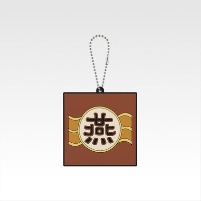 Ichiban Kuji Spring and Autumn Warring States Kingdom Next Generation of Heroes - G Prize Military Flag Rubber Charm Complete Set of 8 Types