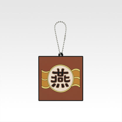 Ichiban Kuji Spring and Autumn Warring States Kingdom Next Generation of Heroes - G Prize Military Flag Rubber Charm Complete Set of 8 Types