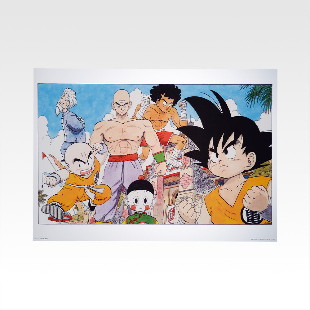 Ichiban Kuji Dragon Ball 40th Part 1 - H Prize Akira Toriyama