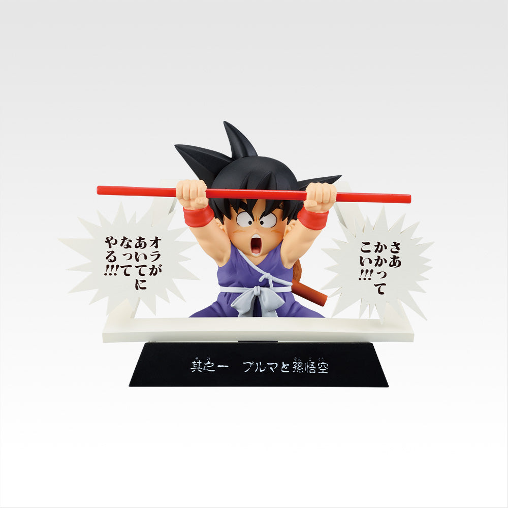 Ichiban Kuji Dragon Ball 40th Part 1 - E Prize Figure Manga