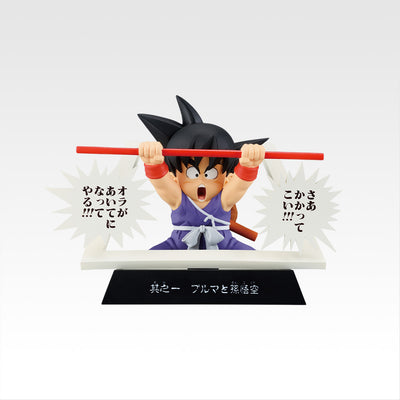 Ichiban Kuji Dragon Ball 40th Part 1 - E Prize Figure Manga Structure Complete Set of 5 Types