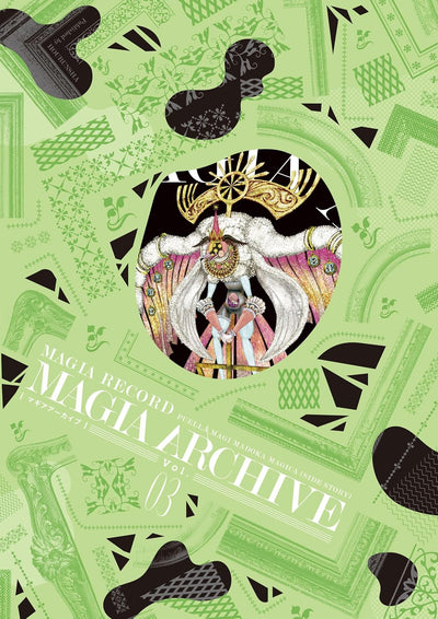Puella Magi Madoka Magica - Magia Archive Vol.3 Design Materials Collection - cover 1