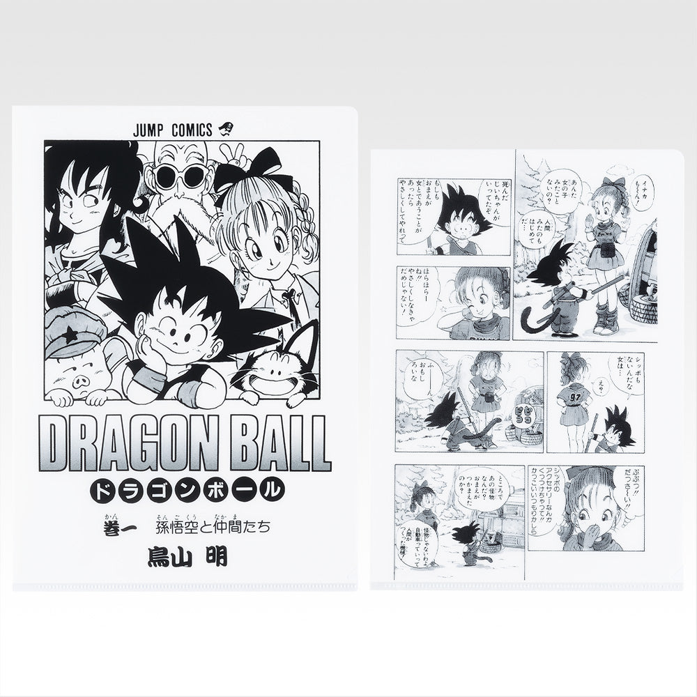 Ichiban Kuji Dragon Ball 40th Part 1 - G Prize Comics Clear File Set Volume 1 to Volume 21 Complete Set of 21 Types