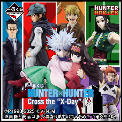 Ichiban Kuji HUNTER×HUNTER Cross the X-Day - K Prize Towel Collection Complete Set of 7 Types