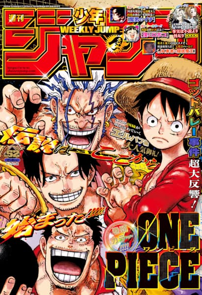 One Piece Magazine Special Feature Weekly Shonen Jump and One